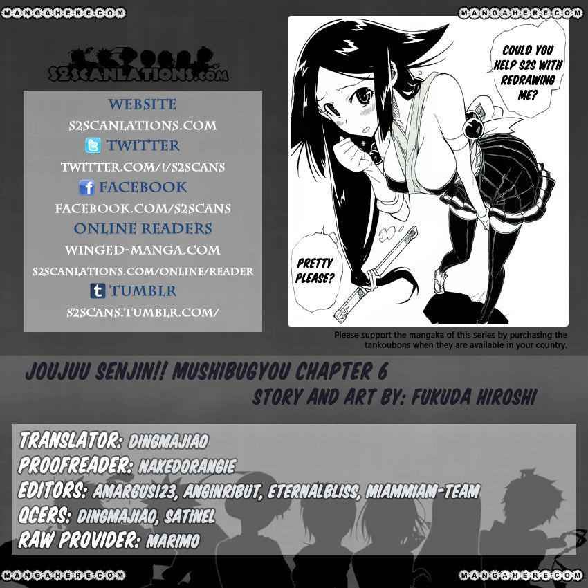 Joujuu Senjin!! Mushibugyo Chapter 6 1